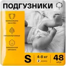 Подгузники детские Brand For My Son S 4-8кг / FD002 (48 шт) icon