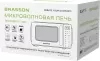 Микроволновая печь BRASSON MW2390D-11GP icon 6