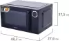 Микроволновая печь BRASSON MW2390D-6BL icon 4