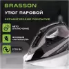 Утюг BRASSON SI-2340 фото 2