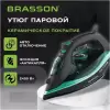Утюг BRASSON SI-2550 фото 2
