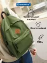 Городской рюкзак BRAUBERG 225382 icon 10