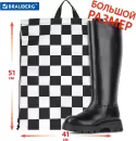 Мешок для обуви BRAUBERG Black And White 271595 icon 3