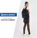 Городской рюкзак BRAUBERG Black marble 270790 icon 11
