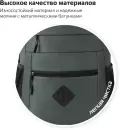 Городской рюкзак BRAUBERG DYNAMIC 270802 icon 10