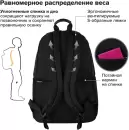 Городской рюкзак BRAUBERG Fashion City. Hug Me 272570 (черный) icon 12