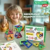 Конструктор магнитный Brauberg Kids Magnetic Cubes / 665723 icon 8