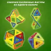 Конструктор магнитный Brauberg Kids Magnetic Cubes / 665724 icon 5