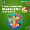 Конструктор магнитный Brauberg Kids Magnetic Sticks / 665721 icon 11