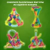 Конструктор магнитный Brauberg Kids Magnetic Sticks / 665721 icon 3