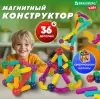 Конструктор магнитный Brauberg Kids Magnetic Sticks / 665721 icon 6