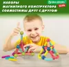 Конструктор магнитный Brauberg Kids Magnetic Sticks / 665721 icon 9