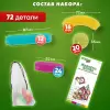 Конструктор магнитный Brauberg Kids Magnetic Sticks / 665722 icon 3
