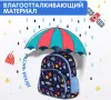 Рюкзак Brauberg Kids Play. In Space 272051 icon 11
