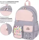 Школьный рюкзак Brauberg Pastel. Sweet paws 272064 icon 12
