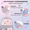 Школьный рюкзак Brauberg Pastel. Sweet paws 272064 icon 4