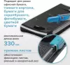 Сабельный резак BRAUBERG RS10 фото 6