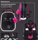 Школьный рюкзак BRAUBERG Shiny. Glad To Be Cat 271382 icon 12