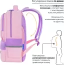 Школьный рюкзак Brauberg Star. Capybara 272062 icon 9