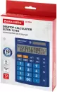 Бухгалтерский калькулятор BRAUBERG Ultra 12-BU 250492 (синий) icon 8