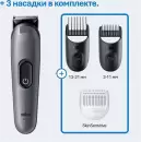 Универсальный триммер Braun AIO3500 icon 9