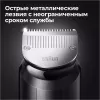 Универсальный триммер Braun BT7330 icon 4