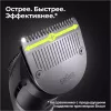 Универсальный триммер Braun BT7330 icon 5