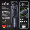 Универсальный триммер Braun BT7330 icon 7