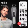 Универсальный триммер Braun MGK7320 icon 10