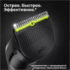 Универсальный триммер Braun MGK7320 icon 2