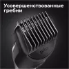 Универсальный триммер Braun MGK7320 icon 3