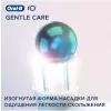 Насадка для зубной щетки Braun Oral-B iO Gentle Care (2 шт.) фото 5