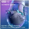 Насадка для зубной щетки Braun Oral-B iO Ultimate Clean White (2 шт.) icon 4