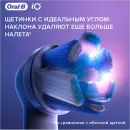 Насадка для зубной щетки Braun Oral-B iO Ultimate Clean White (2 шт.) icon 5