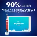 Электрическая зубная щетка Braun Oral-B Kids Spiderman D100.413.2KX icon 6