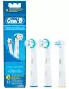 Насадка для зубной щетки Braun Oral-B Ortho Care Essential IP17 (3 шт) фото 3