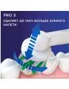 Электрическая зубная щетка Braun Oral-B Pro 3 3000 D505.513.3 CrossAction Голубой фото 5