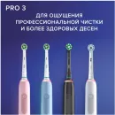 Электрическая зубная щетка Braun Oral-B Pro 3 3500 D505.513.3 CrossAction Черный фото 8