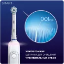 Электрическая зубнaя щеткa Braun Oral-B Smart Sensitive D700.513.5 фото 9