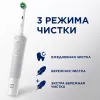 Электрическая зубнaя щеткa Braun Oral-B Vitality Pro D103.413.3 Cross Action Protect X Clean White фото 4