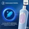 Электрическая зубная щетка Braun Oral-B Vitality Pro Kids Frozen D103.413.2K icon 7
