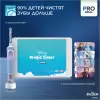 Электрическая зубная щетка Braun Oral-B Vitality Pro Kids Frozen D103.413.2K icon 8