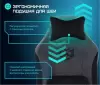 Игровое кресло Brave Buster Grey (серый) icon 4
