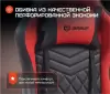 Игровое кресло Brave Nuke Black (красный) фото 5