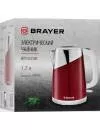 Электрочайник Brayer BR1023R icon 11