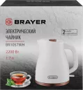 Электрочайник Brayer BR1057WH icon 10