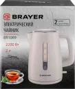 Электрочайник Brayer BR1069 icon 10