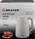 Электрочайник Brayer BR1087 icon 2