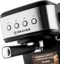 Рожковая кофеварка Brayer BR1114 фото 7