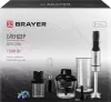 Погружной блендер Brayer BR1266 icon 9